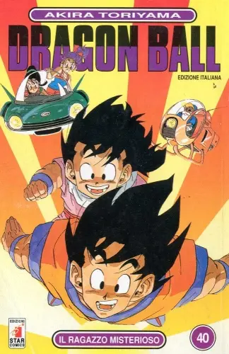 Volume cover